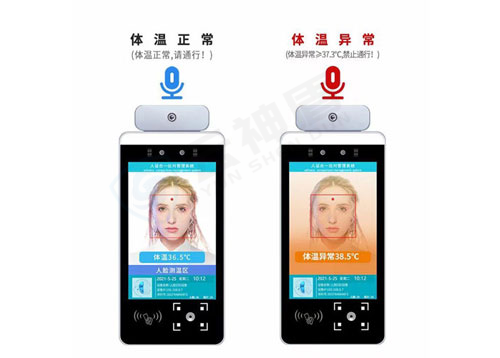 人脸测温人证核验人脸识别二维码刷卡门禁一体